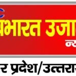 Logo-ALC Navbharat Ujala News