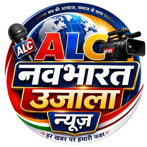 Logo-ALC_Navbharat_Ujala_News.1-removebg-preview